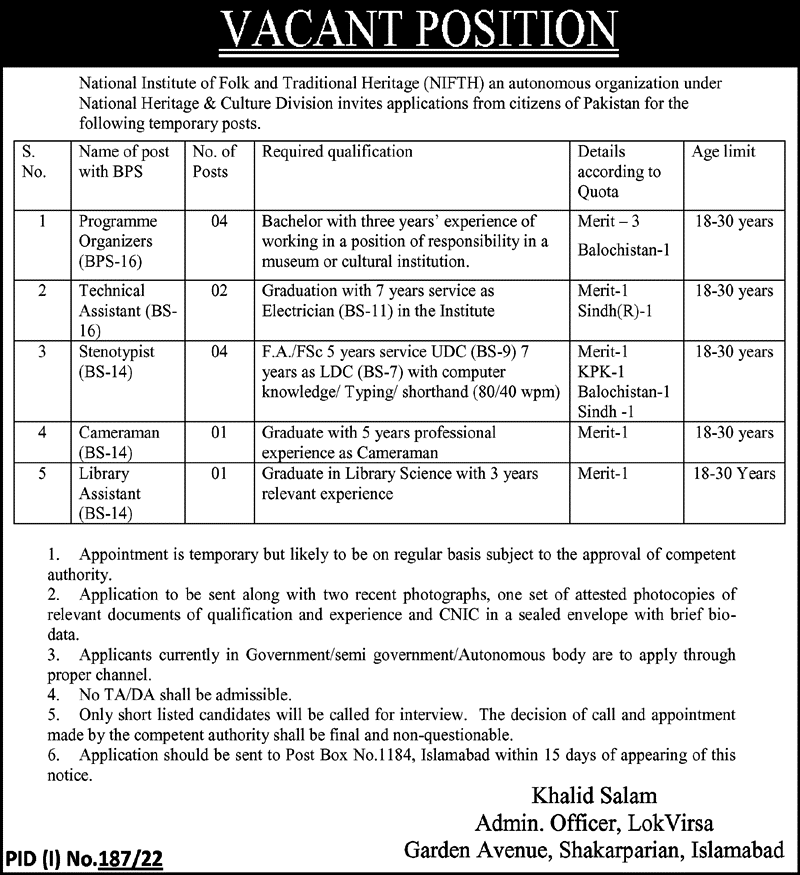 National Institute of Folk & Traditional Heritage Jobs 2022