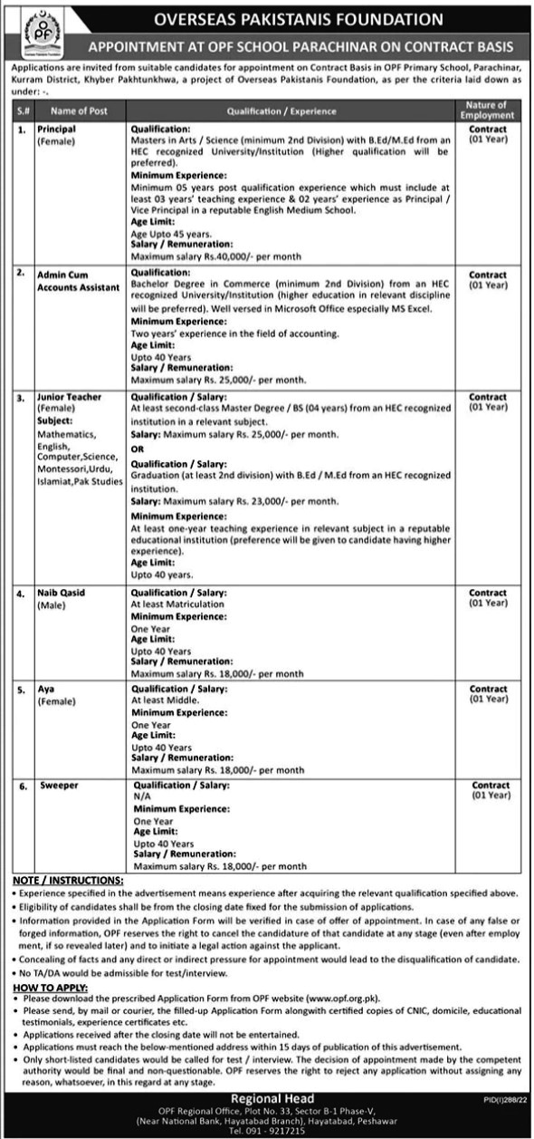 Overseas Pakistani Foundation Jobs 2022