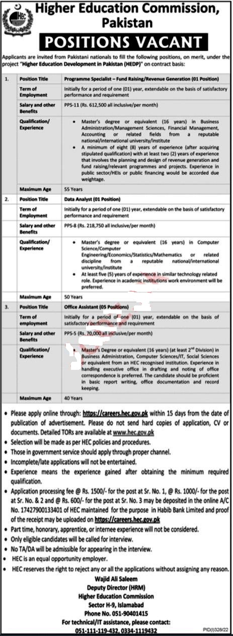 Higher Education Commission Jobs 2022