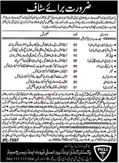 Pakistan Kidney and Liver Institute Jobs 2022