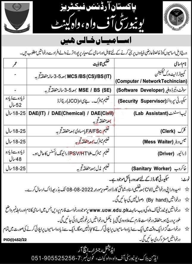 University of Wah Cantt Jobs 2022